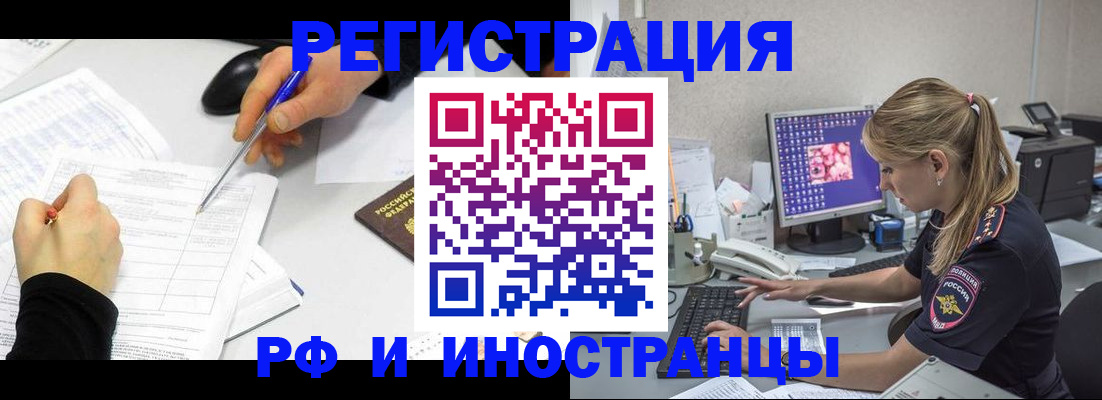 временная регистрация госуслуги в Камчатской области
