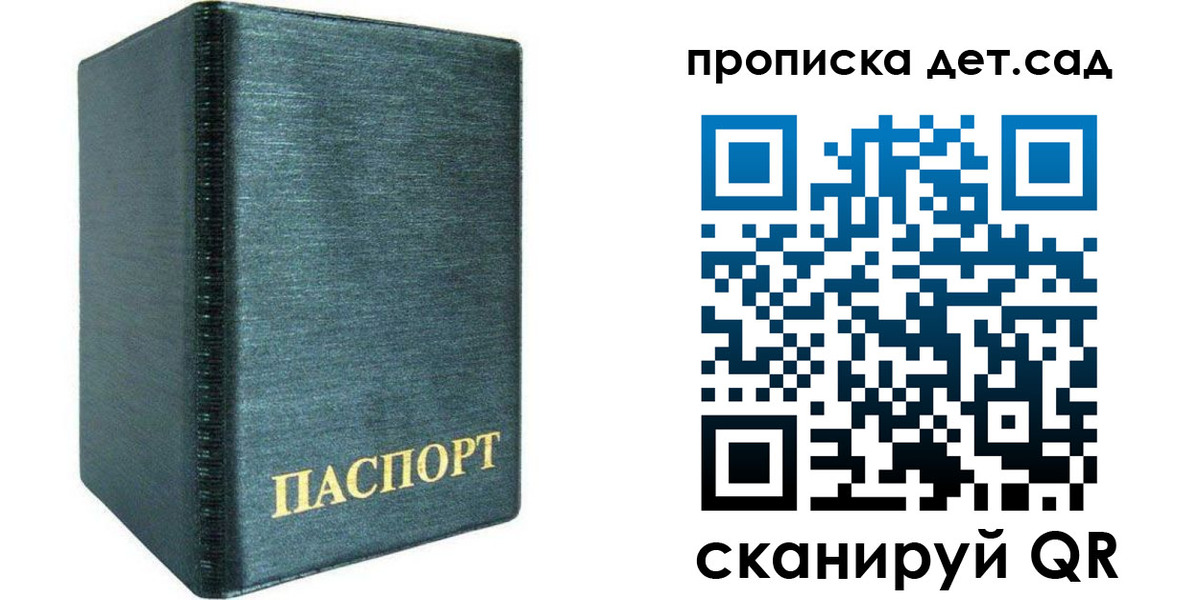 прописка иностранных граждан в Камчатской области