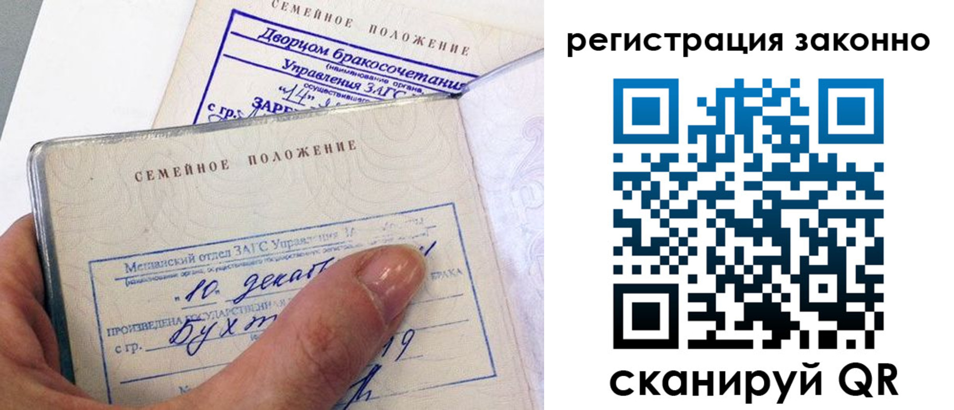 прописка для школы в Камчатской области