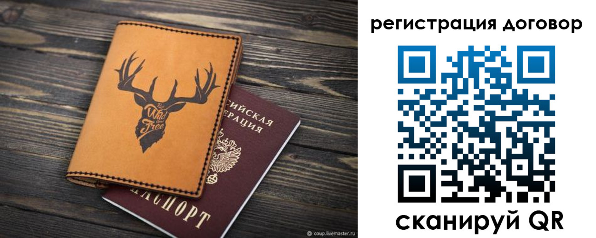 временная регистрация недорого в Камчатской области