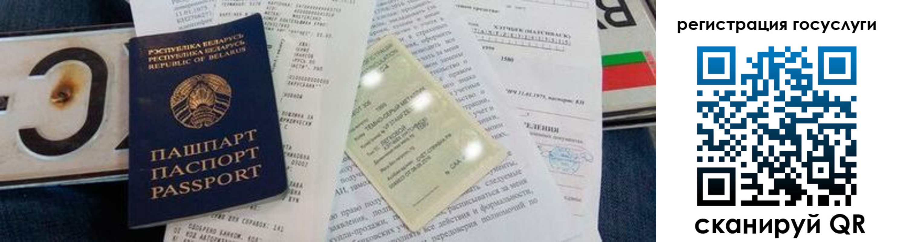 временная регистрация гарантия в Камчатской области
