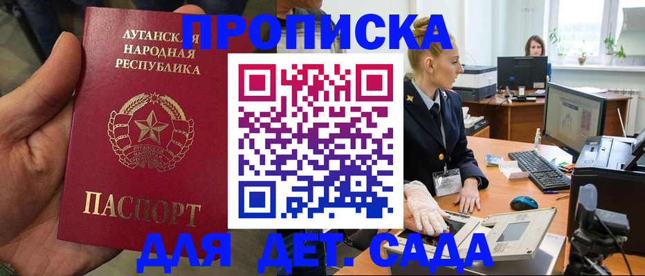 прописка для кредита в Камчатской области