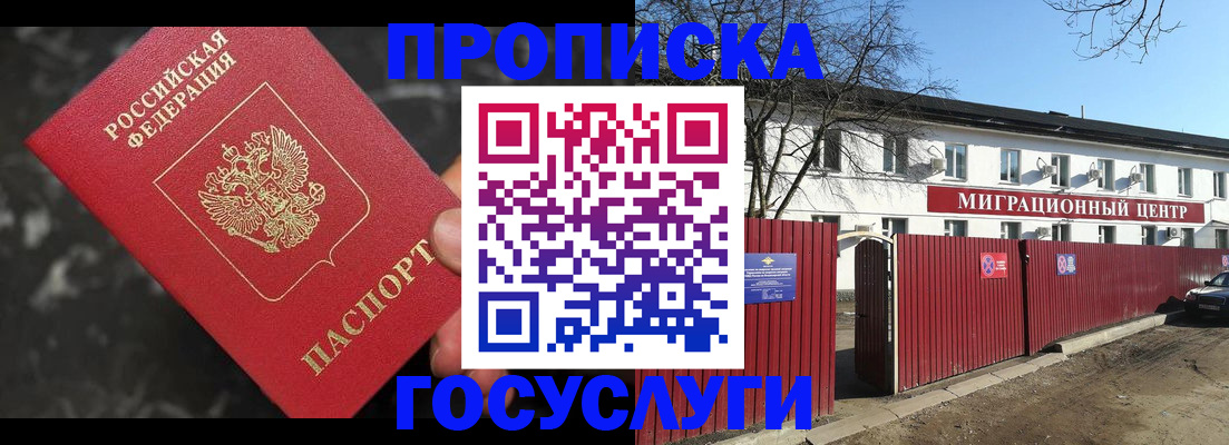 регистрация для дет. сада в Камчатской области